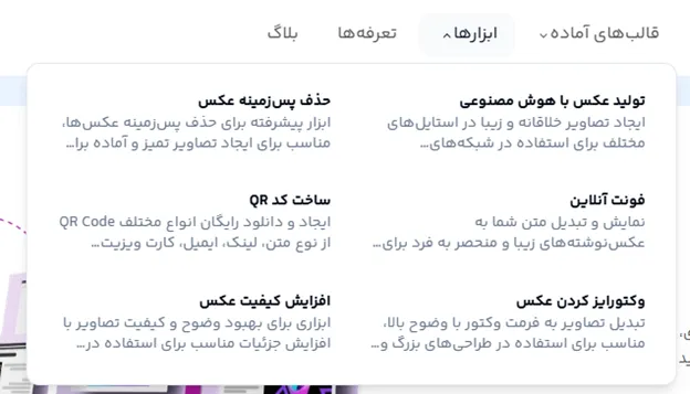 برنامه نوشتن متن روی عکس برای آیفون